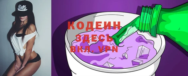 кристаллы Верхнеуральск