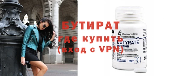 MDMA Premium VHQ Бронницы