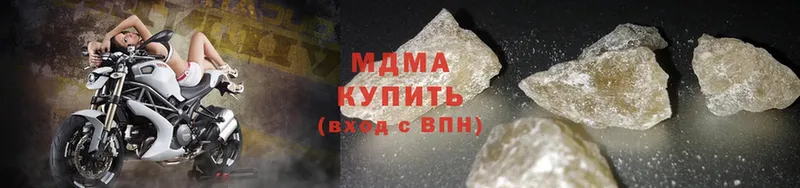 OMG рабочий сайт  Кашира  MDMA Molly 